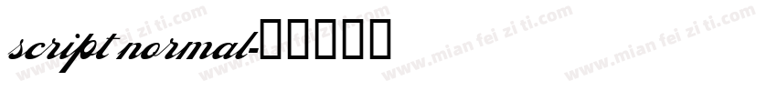 script normal字体转换